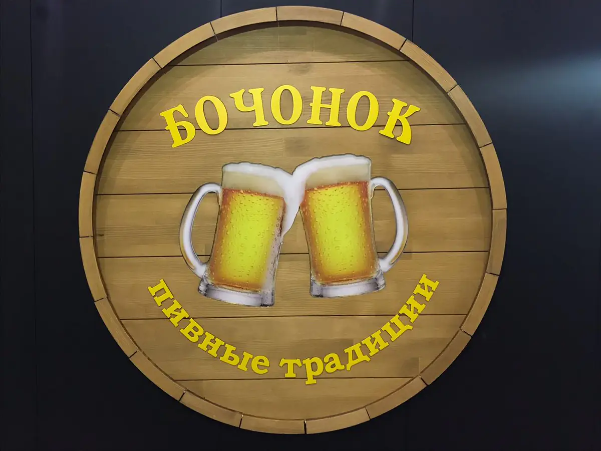Изделие после лазерной резки дерева и фанеры, пример 1