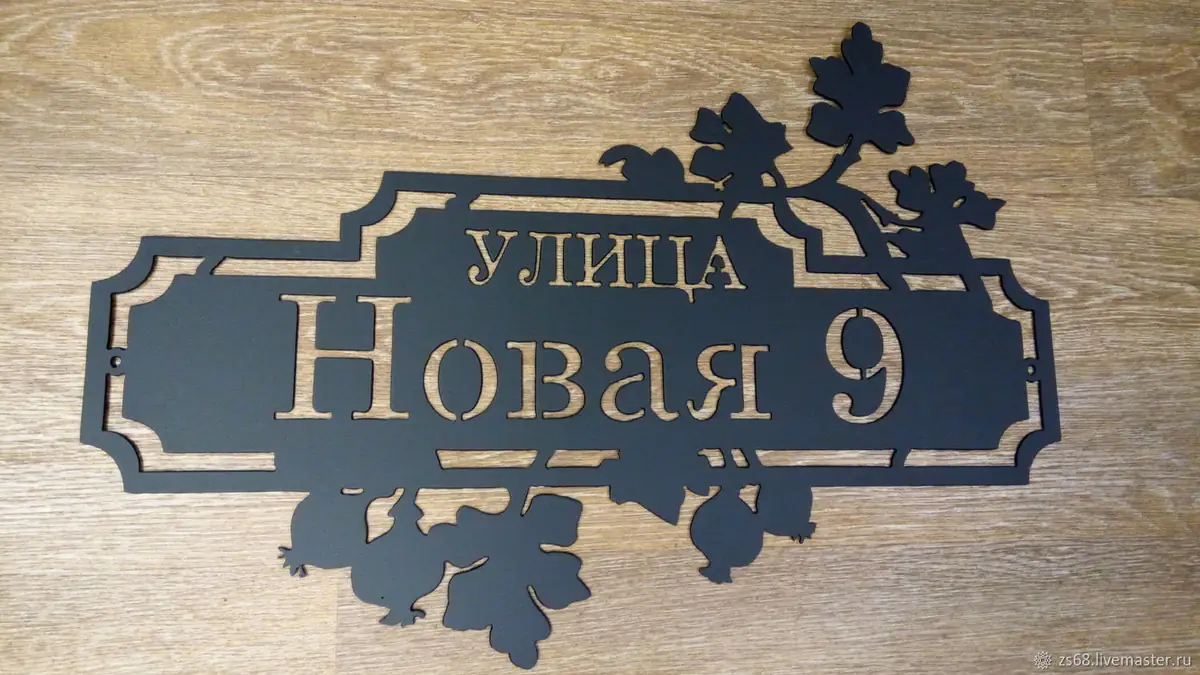 Изделие после лазерной резки дерева и фанеры, пример 5