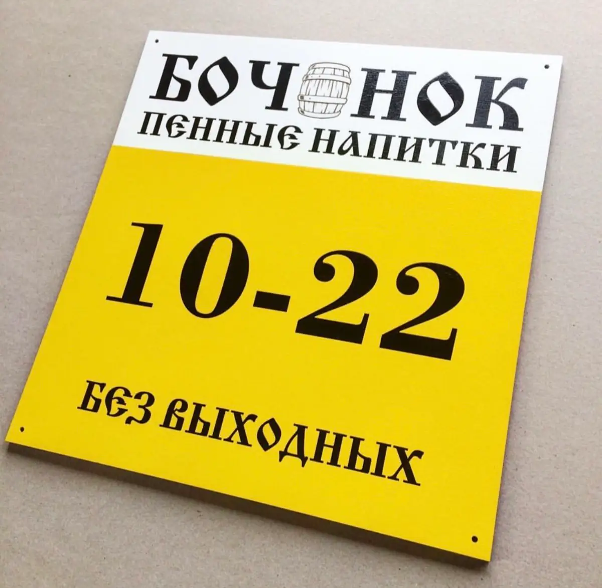 Изделие после лазерной резки дерева и фанеры, пример 6
