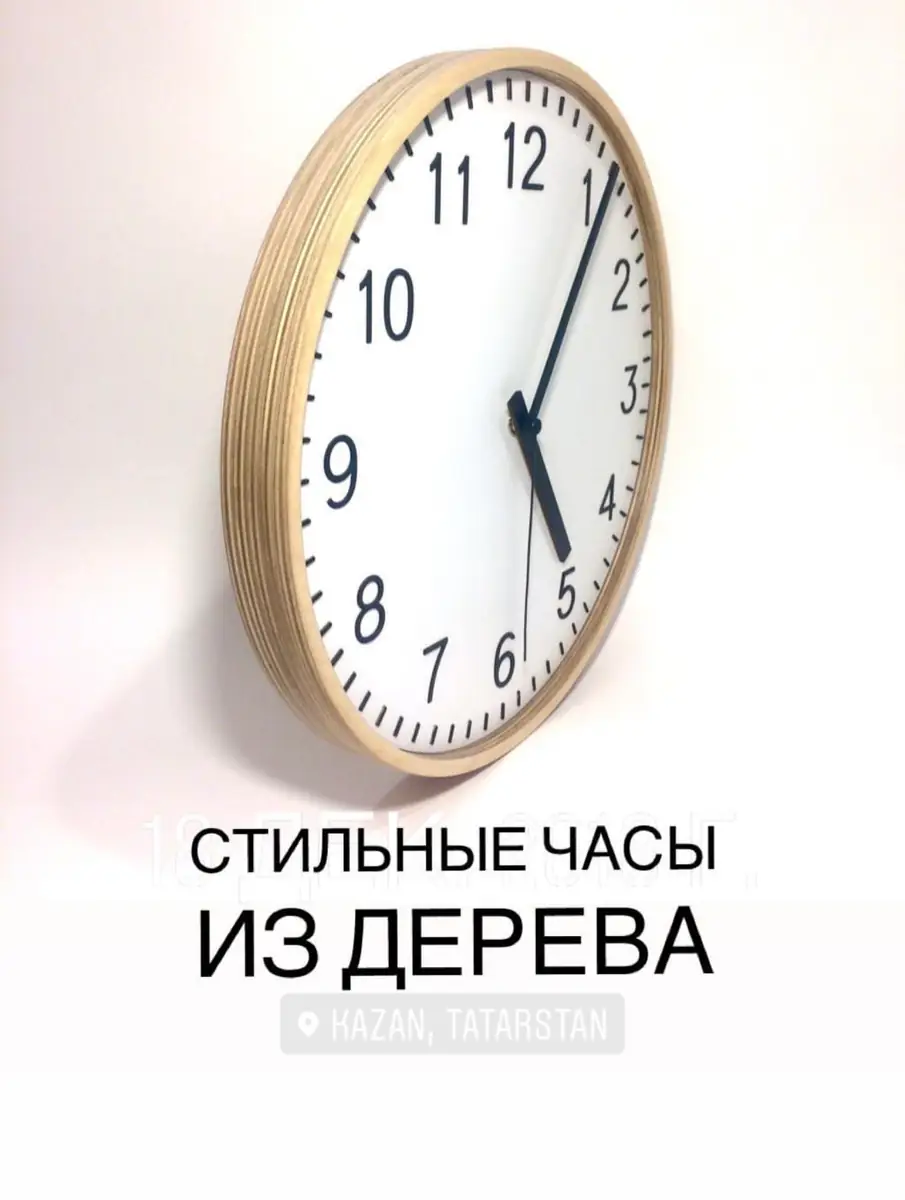 Изделие после лазерной резки дерева и фанеры, пример 14