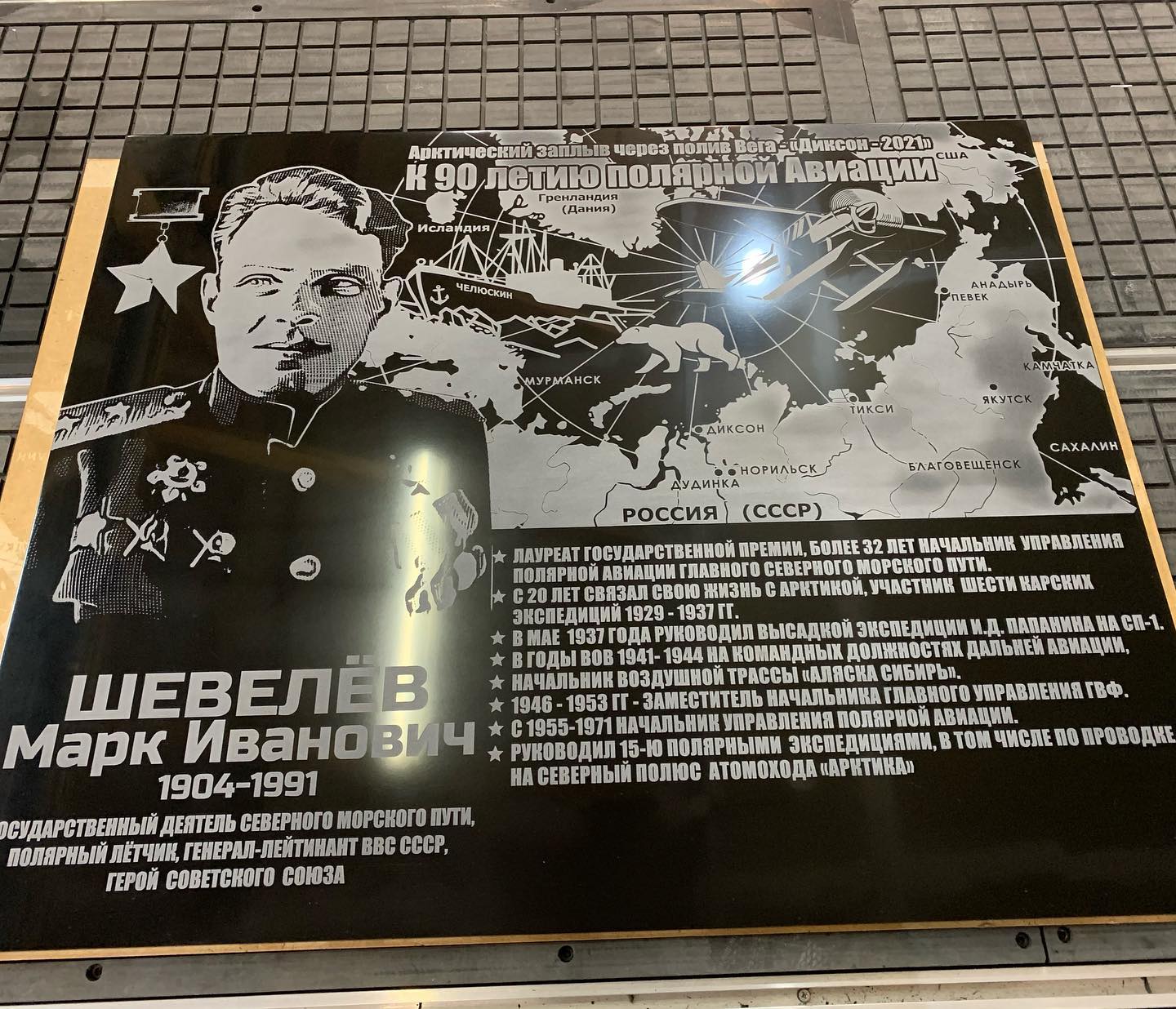 Акриловый камень