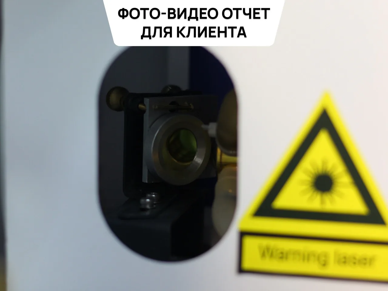 Лазерный станок CO2 с ЧПУ | 600x400 | 100 Вт | Ruida фото 4