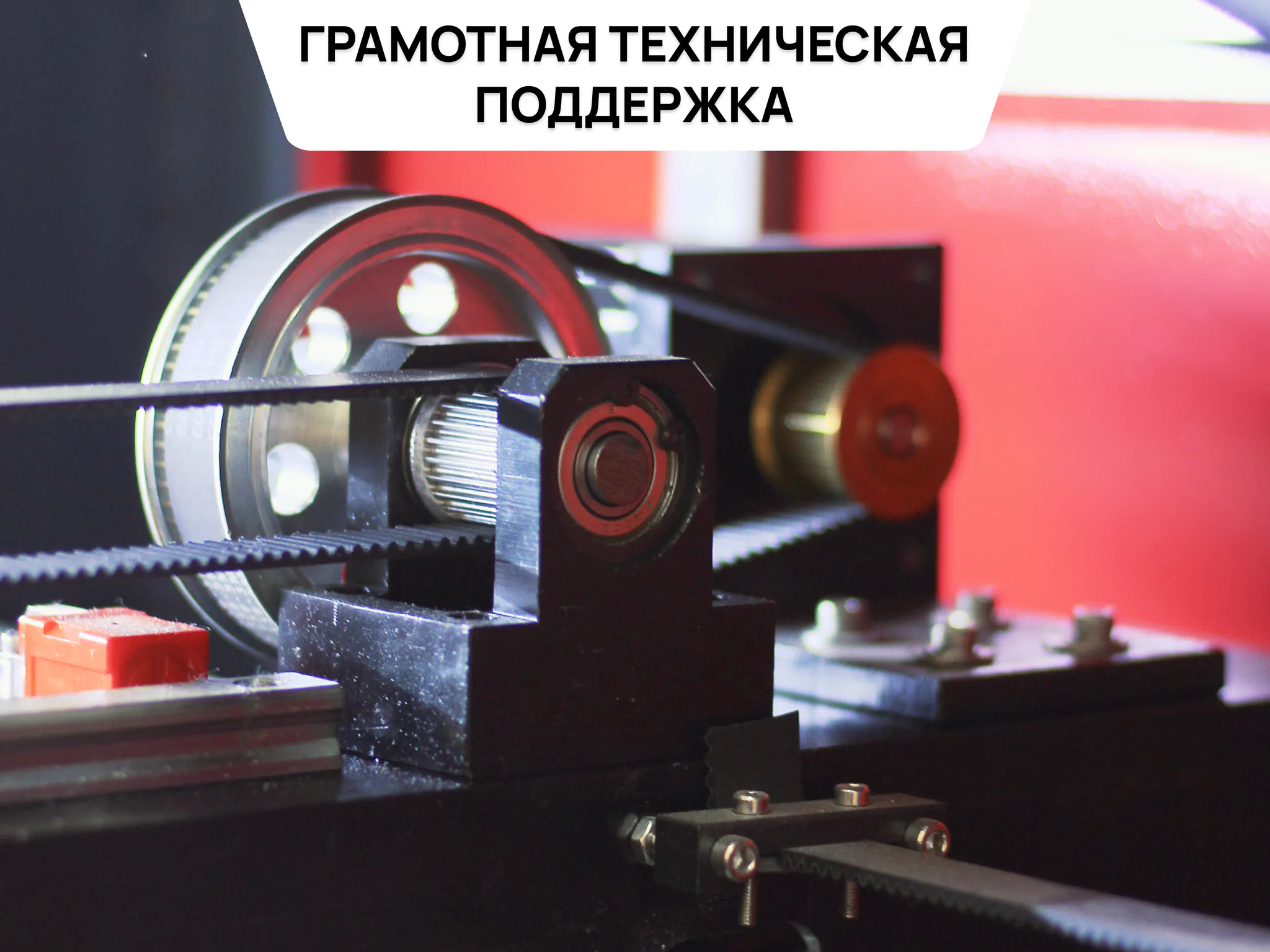 Лазерный станок CO2 с ЧПУ | 1000x800 | 100 Вт | Ruida | Medium фото 6