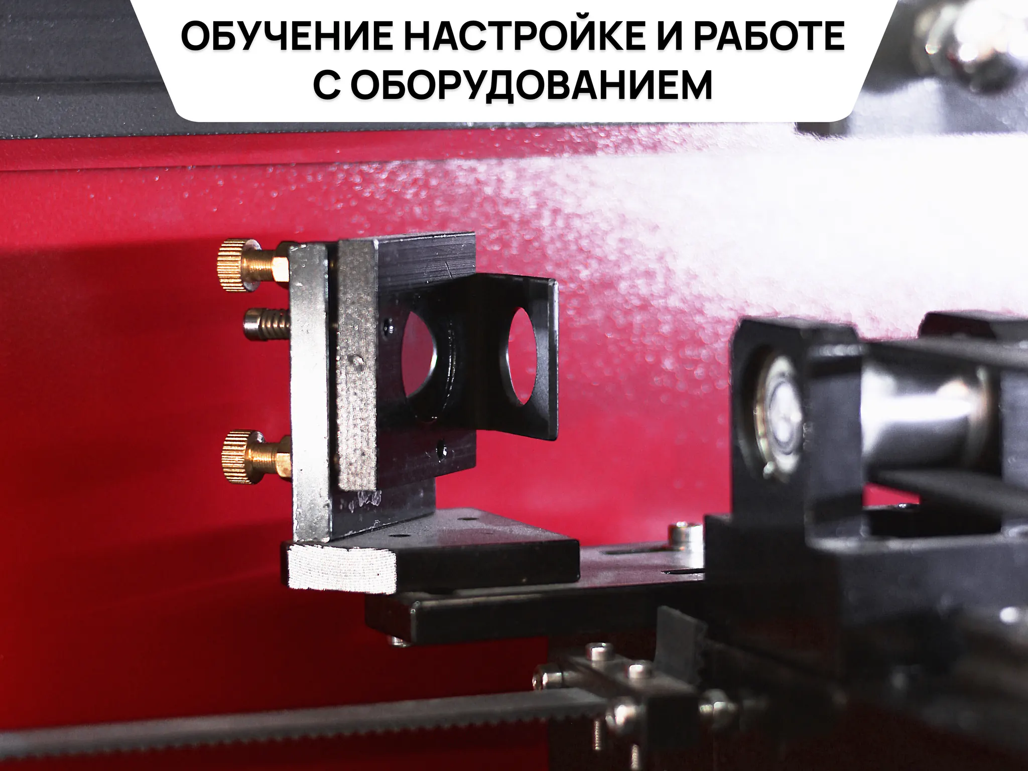 Лазерный станок CO2 с ЧПУ | 1000x800 | 100 Вт | Ruida | Medium фото 7