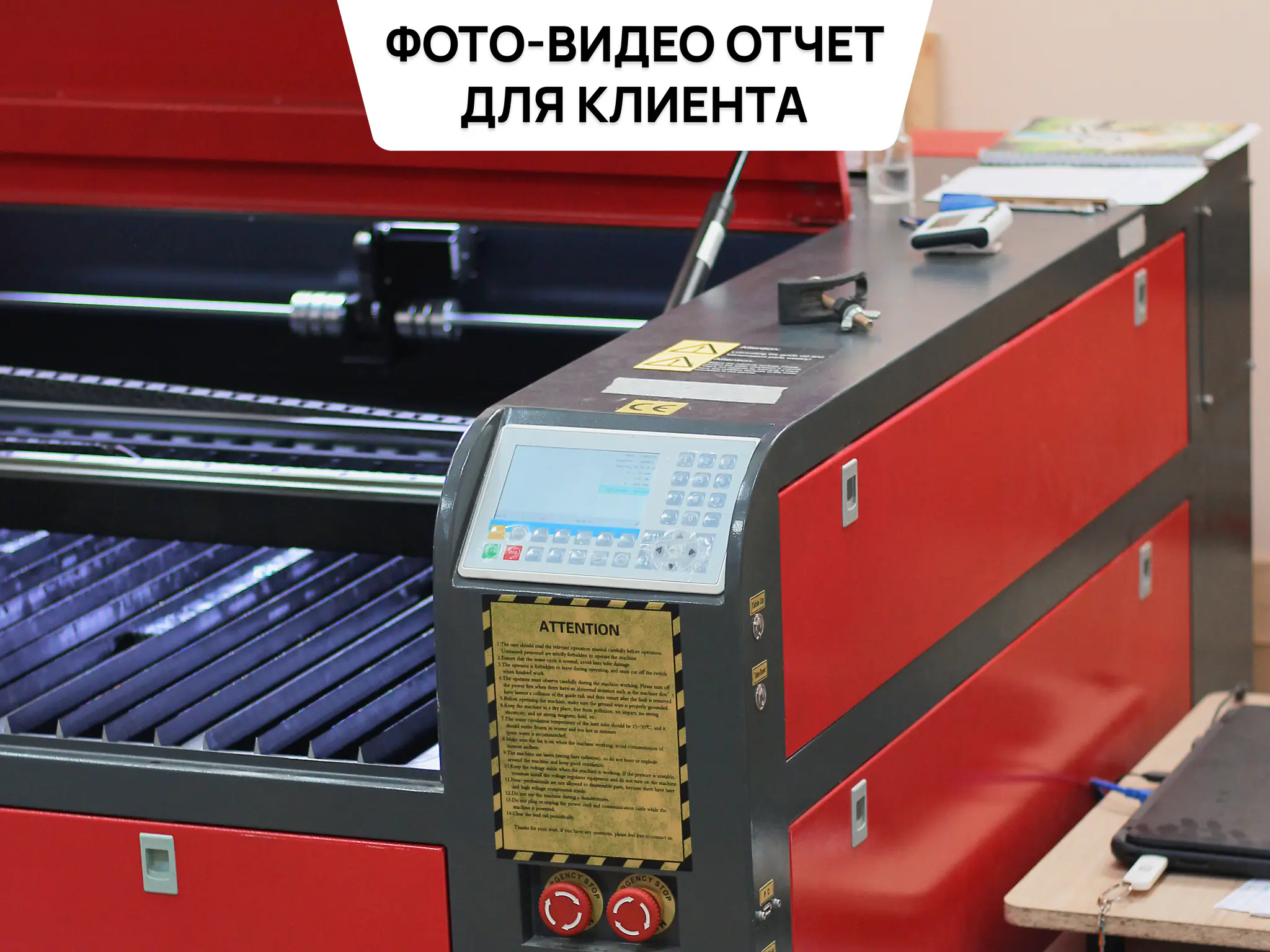 Лазерный станок CO2 с ЧПУ | 1000x800 | 100 Вт | Ruida | Medium фото 8