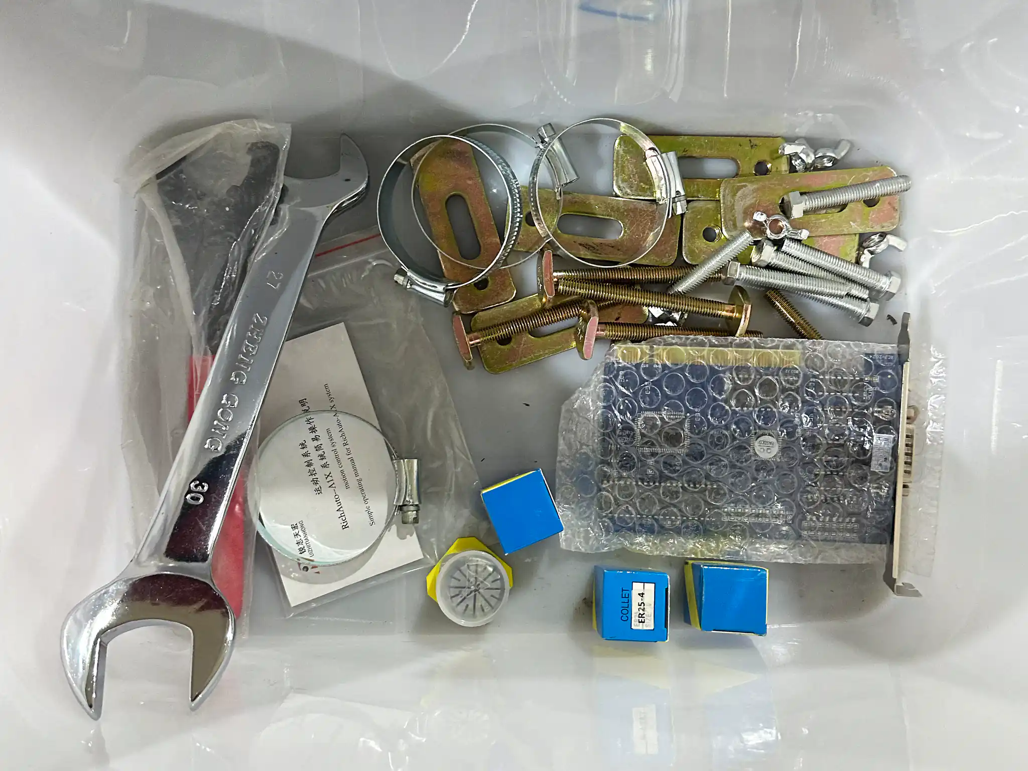 Фрезерный станок с ЧПУ | 1300x2500x300 | 3 кВт | Inectra фото 7