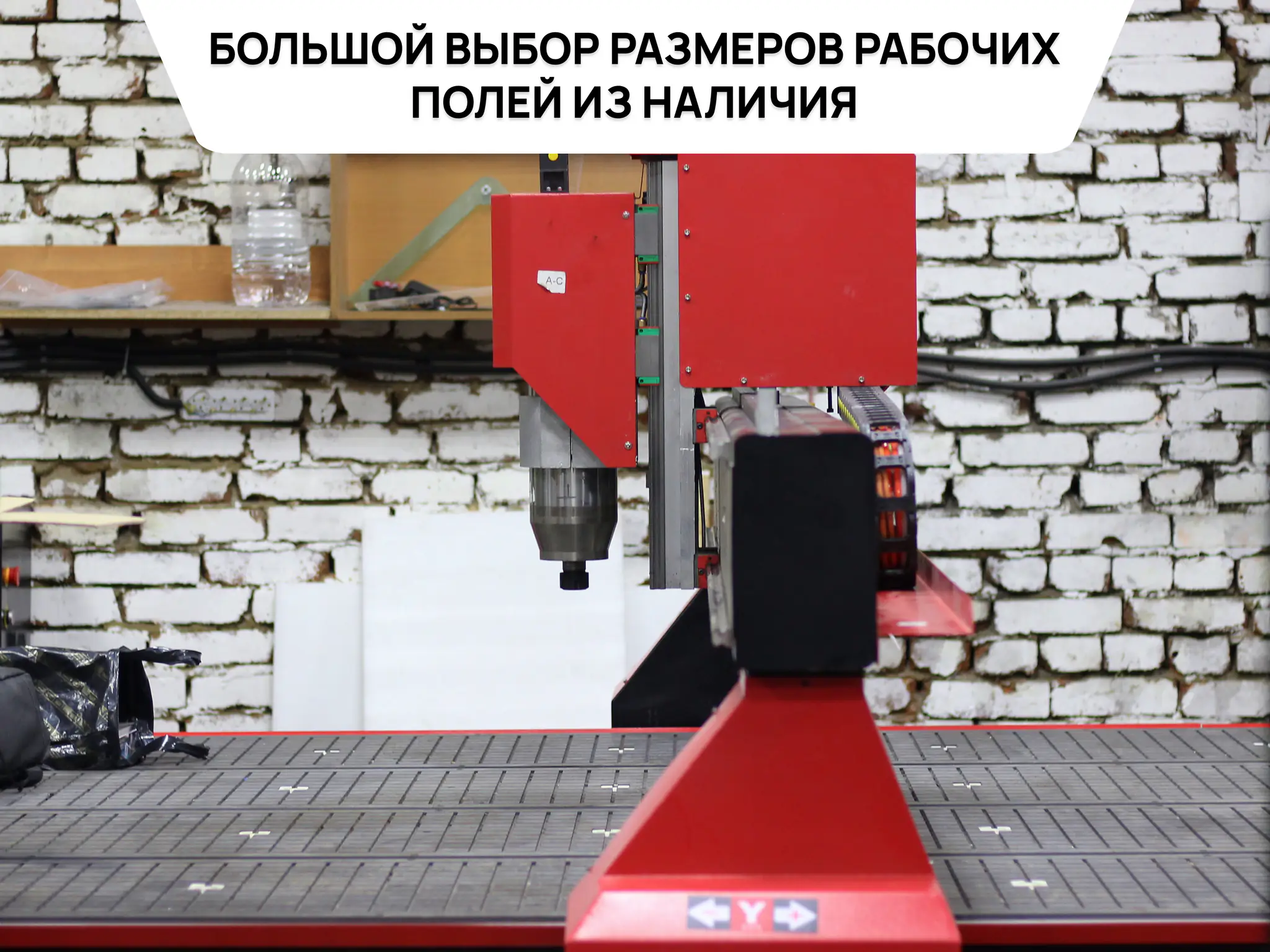 Фрезерный станок с ЧПУ | 2100x4000x300 | 3 кВт | Inectra фото 3