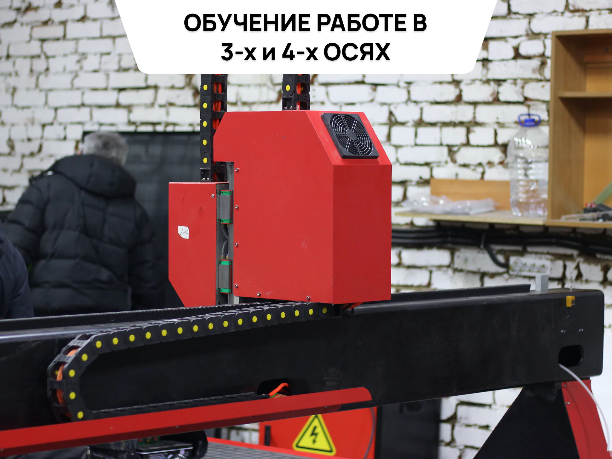 Фрезерный станок с ЧПУ | 2100x4000x300 | 3 кВт | Inectra фото 4