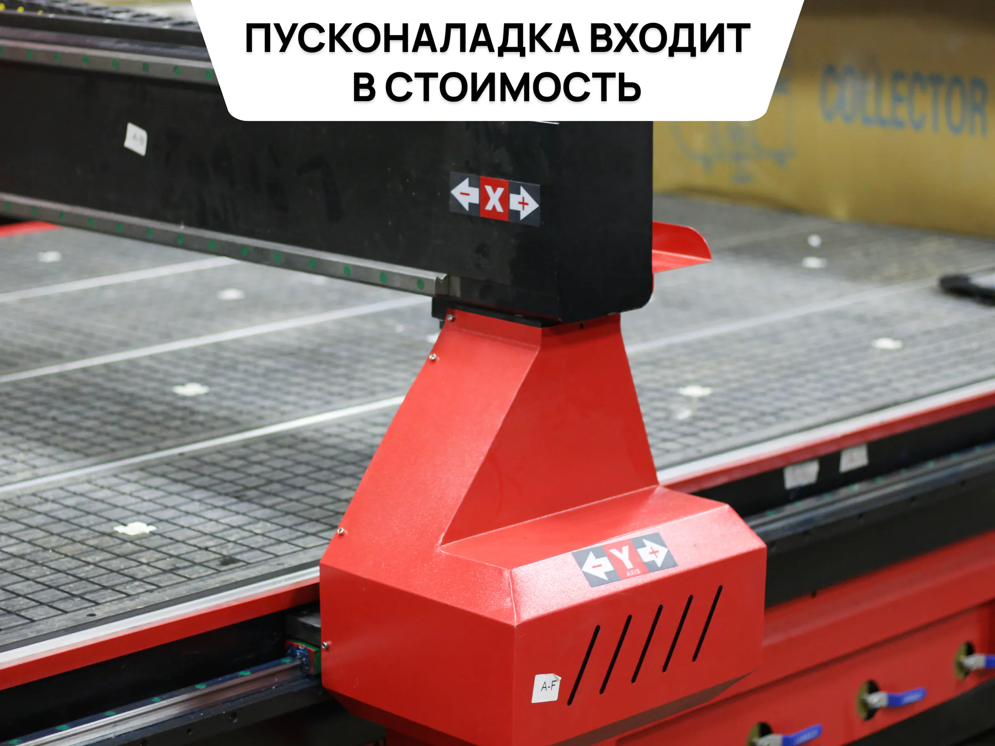 Фрезерный станок с ЧПУ | 2100x4000x300 | 3 кВт | Inectra фото 5